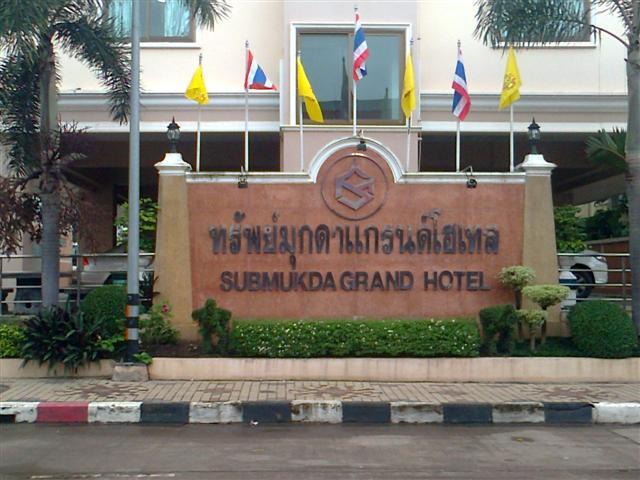 ทรัพย์มุกดา แกรนด์ โฮเทล Submukda Grand Hotel Mukdahan Exterior photo